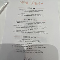 ブラッスリー ポール・ボキューズ 大丸東京 - 