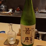 銀座 安久 - 新潟 鄙願 大吟醸（半合）