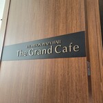 グラン カフェ - 