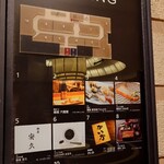 銀座 安久 - 交詢ビル4階