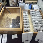 巌邑堂 - 