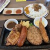 ステーキガスト 甲府住吉店