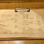 文化商店 - ドリンクメニュー