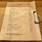 文化商店 - メニュー