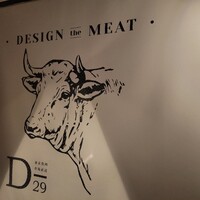 東京食肉市場直送 肉焼屋 D-29 広尾店 - 