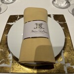 メゾン ポール・ボキューズ - 