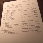 ラカーヴデランパール - グラスワインリスト