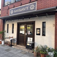 季節の旬彩イタリアン ナビガンテ - 