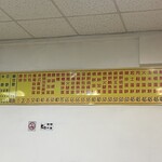 世界豆漿大王 - 店内