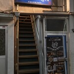 おでんと庭先地鶏 はれ晴れ - 