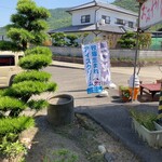 讃岐うどん がもう - 