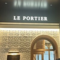 LE PORTIER Par Aux Delices de dodine Toranomon - 