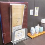 焼肉 わがんせ - メニューたち♪