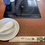 ファミリーレストラン きのこ鍋 - 