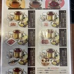 ファミリーレストラン きのこ鍋 - 