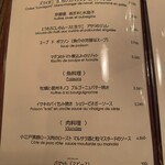 イヴォワール - 