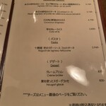 イヴォワール - 