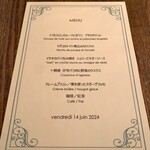 イヴォワール - 