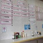 ラーメン新外 - メニュー等 ちなみにラーメン単品500円。大盛で600円だったかな。