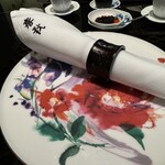 中国飯店 春秋 - 