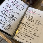 旬菜処 びいどろ - 