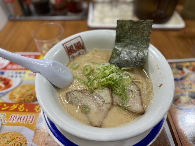 Fufu Ramen Hiroshima Horikawa Ten