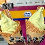 ミニストップ - 