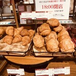 ル・グルニエ・ア・パン - 