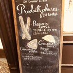 ル・グルニエ・ア・パン - 店舗外観