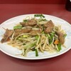中華料理 林和