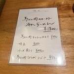 海老丸らーめん - 