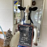 かわばジェラート - 