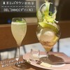 パティスリー&カフェ デリーモ 東京ミッドタウン日比谷店