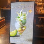 パティスリー&カフェ デリーモ - 