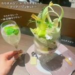 パティスリー&カフェ デリーモ - 