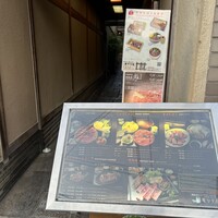 モリタ屋 木屋町店 - 