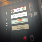 サヴォイ キタノザカ - 