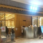 食道園 - お店の外観