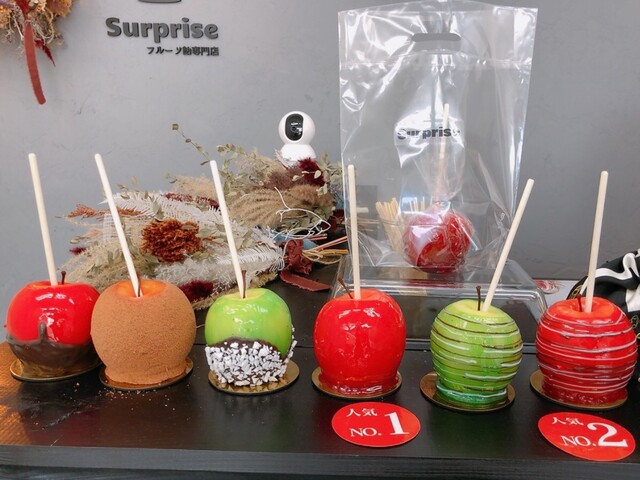 フルーツ飴専門店 Surprise 郡山店（サプライズ） - 郡山富田（スイーツ）の写真