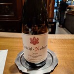 レストラン ウオゼン - 