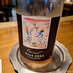 レストラン ウオゼン - 