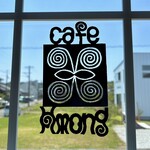 カフェモン - もう〜なにからなにまでいちいちセンス全開で可愛い♡