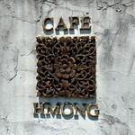 カフェモン - お店の顔、看板？表札？これもめっちゃカッコいい！