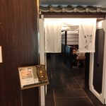 焼うお いし川 名古屋 - 店舗の入口