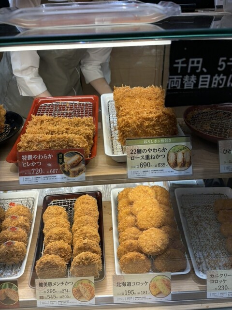 とんかつ新宿 さぼてん 鹿児島アミュプラザ店 - 鹿児島中央/とんかつ