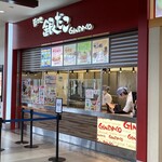 築地銀だこ - 