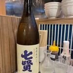 酒と飯 たまる食堂 - 