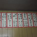 メニューはとてもシンプルですねｗ