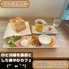 Ｂａｋｅｒｙ&Ｃａｆｅ かぜのテラス