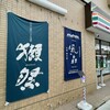 セブンイレブン 津田沼店